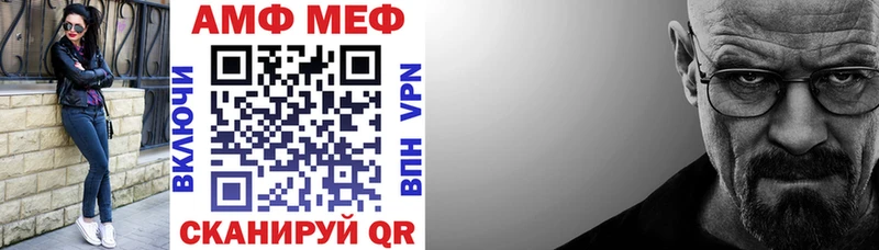АМФ 97%  Урус-Мартан 