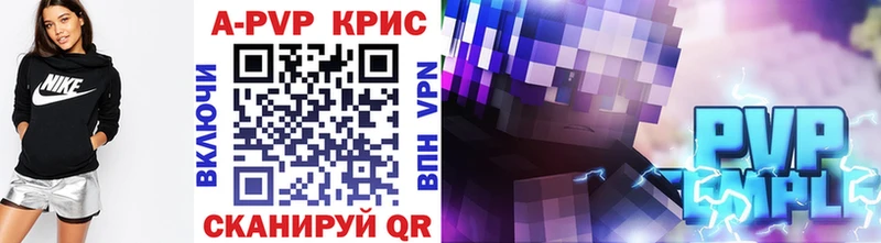 Alpha-PVP VHQ  продажа наркотиков  Урус-Мартан 