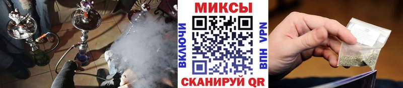 Бутират бутандиол  наркошоп  Урус-Мартан 