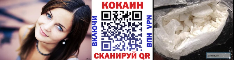 Cocaine 99%  Урус-Мартан 