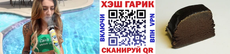Гашиш Cannabis  Урус-Мартан 