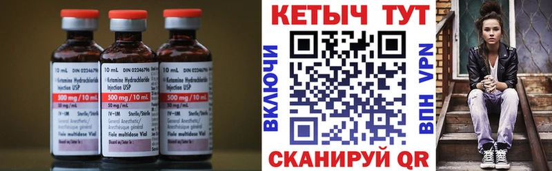 наркота  Урус-Мартан  Кетамин ketamine 