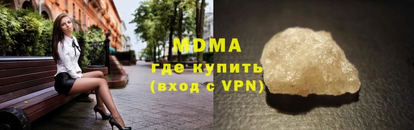 дурь Осинники