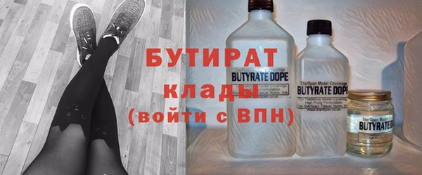 таблы Осташков