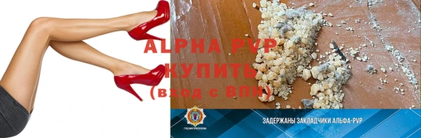 таблы Осташков