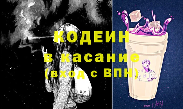 дурь Осинники