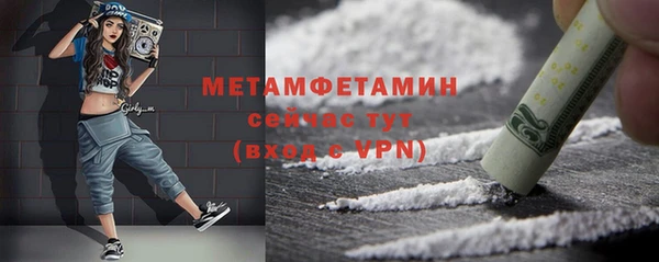 эйфоретик Менделеевск