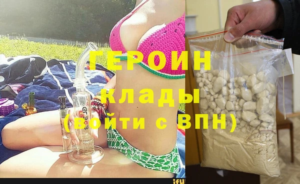 дурь Осинники