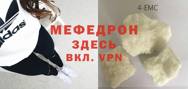 дурь Осинники