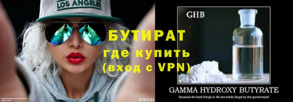 таблы Осташков