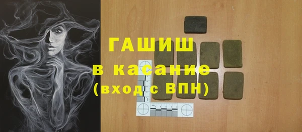 дурь Осинники