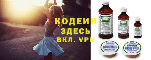 дурь Осинники