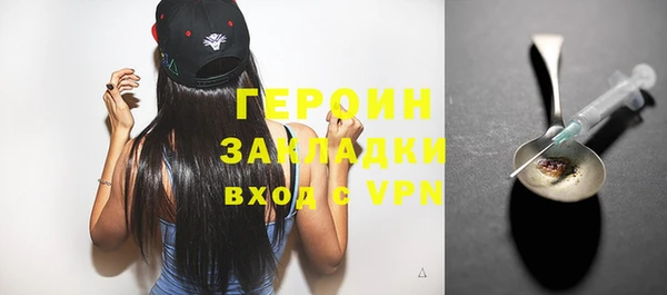 мефедрон Переславль-Залесский