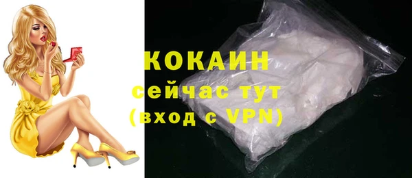таблы Осташков