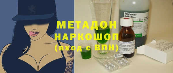 MESCALINE Туринск