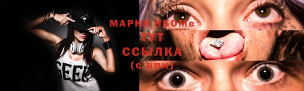 дурь Осинники