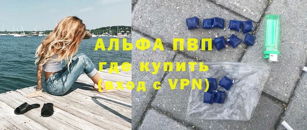 таблы Осташков