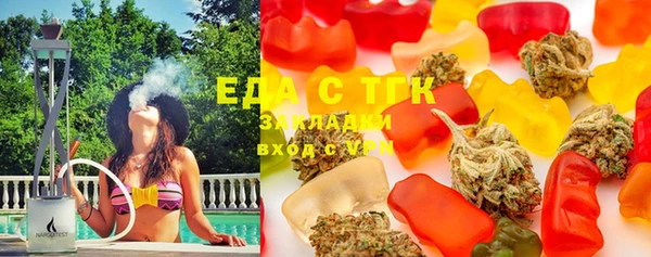 таблы Осташков