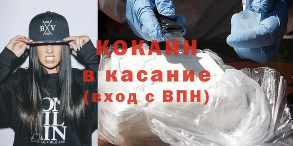 МДМА Нязепетровск