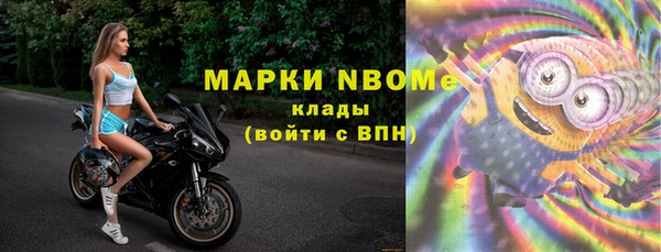 таблы Осташков