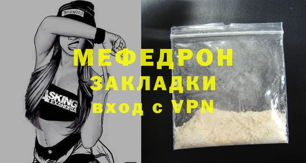 дурь Осинники