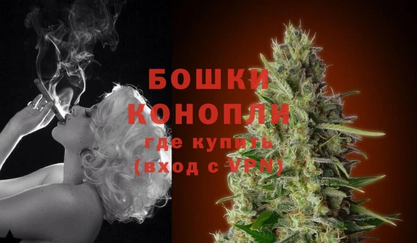 бошки Остров