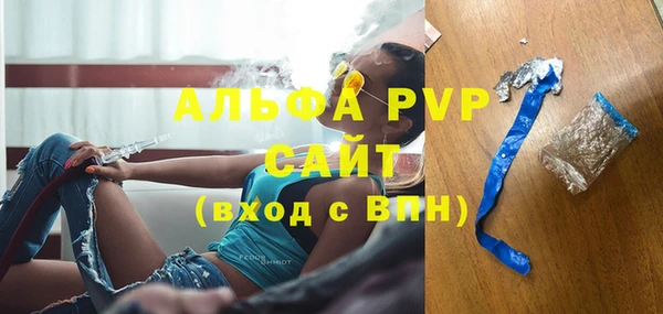 дурь Осинники