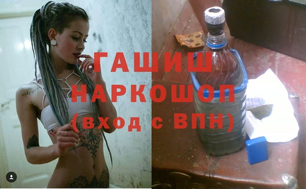 гидропоника Мещовск