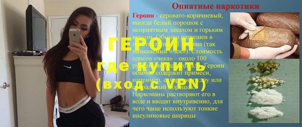 дурь Осинники