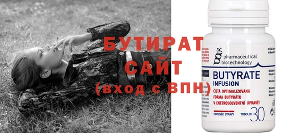 таблы Осташков