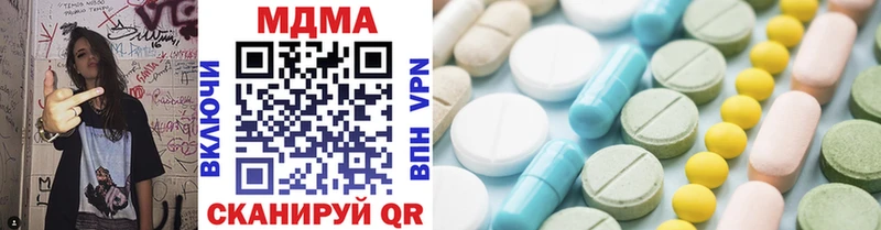 магазин продажи   блэк спрут ONION  MDMA crystal  Урус-Мартан 