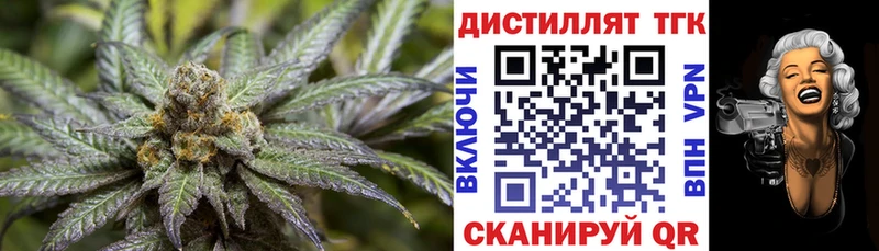 цена   Урус-Мартан  ТГК вейп с тгк 