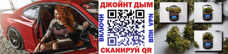 OMG рабочий сайт  Урус-Мартан  Канабис конопля 